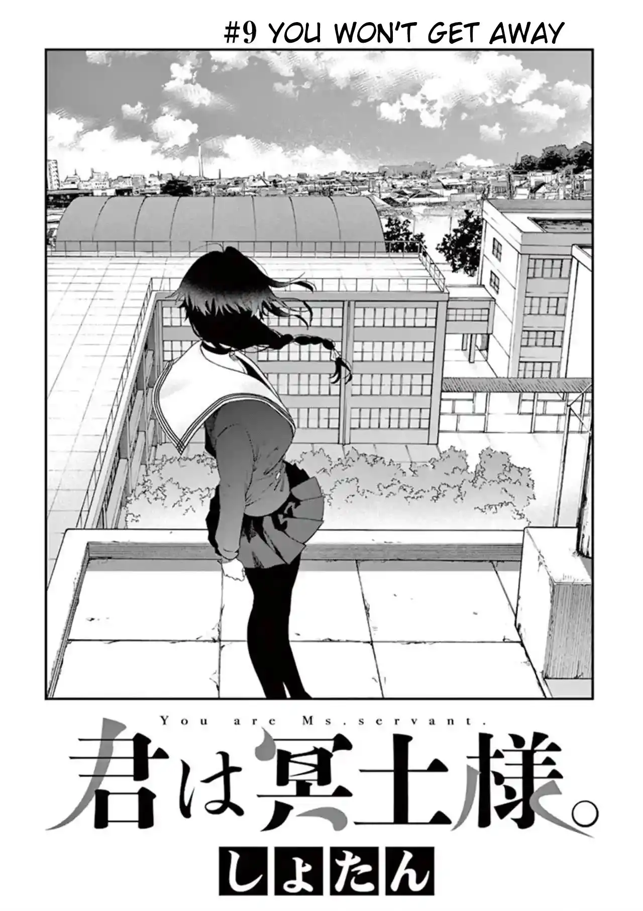 Kimi wa Meido-sama Chapter 9 2